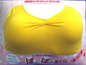 噂を流したの誰?