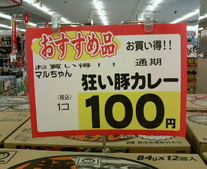 教えてあげたい