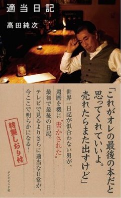 人の内面