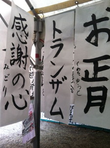 逃げ足