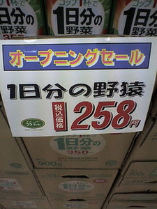 冷蔵庫の中身