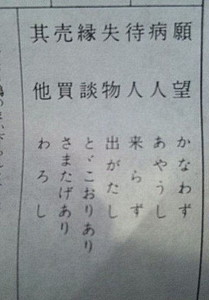 神様って大変