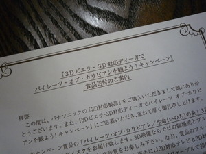 果報は寝て待て
