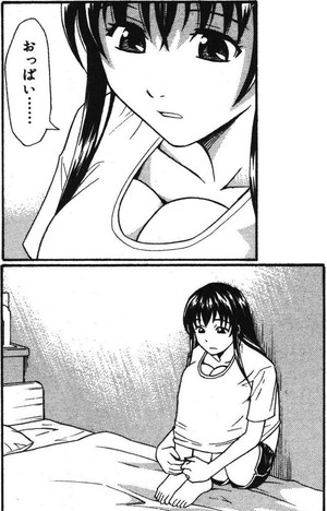 果報は寝て待て