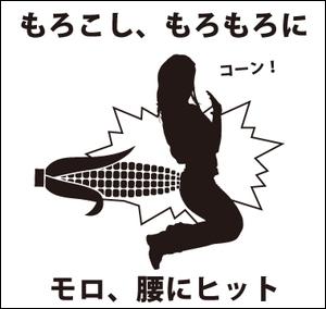 同じ過ちは繰り返さない