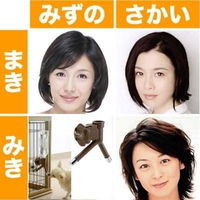 顔と名前が一致しない