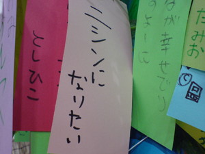 お約束の日