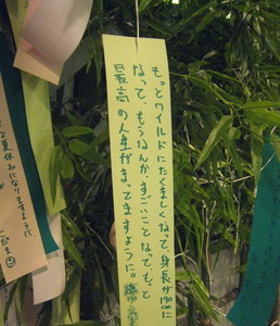 お約束の日