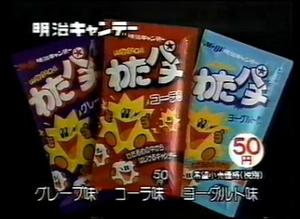 反省の色なし