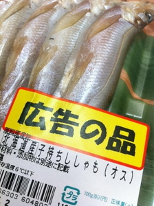 初めての天ぷら定食