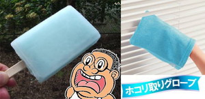 ご先祖様ゴメンナサイ