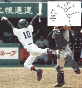 置いてけぼり