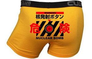 核発射ボタンで検索したら