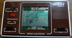ゲームウォッチ