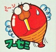 居場所が知りたい