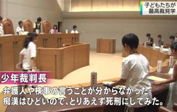 心が痛みます