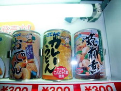 替え歌