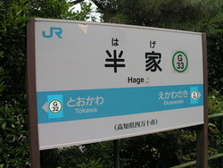 勝手な思い込み