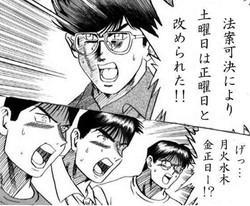 単なるバカ?