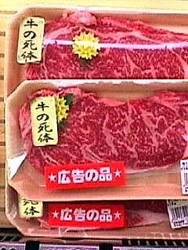 入れたの誰?