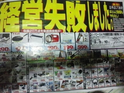 営業テクニック