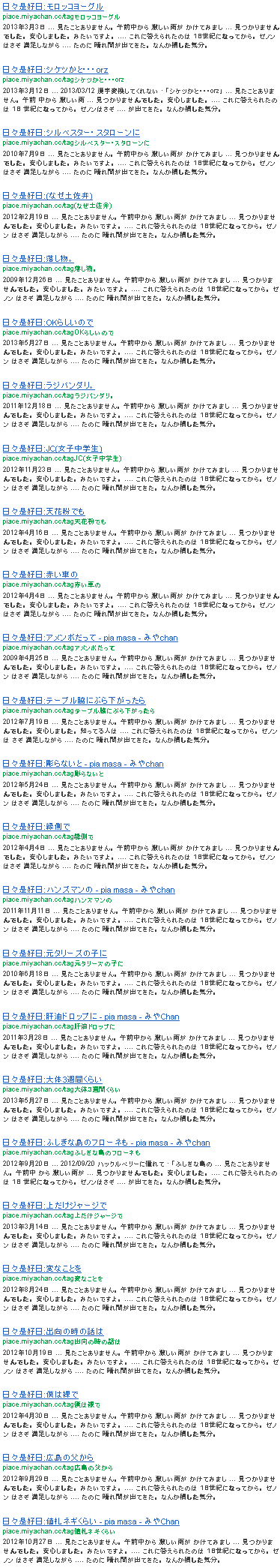 どういうことですか?