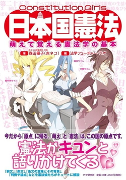 日本の世界一