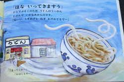 死ぬまで現役
