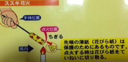 初めて知りました