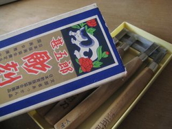 時代が変われば