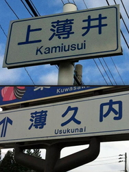 ドラマ「半沢直樹」