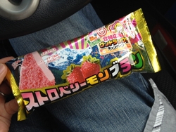 ブラックモンブラン