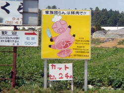 ブラックモンブラン