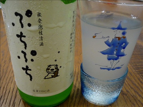 悪い事してないのに