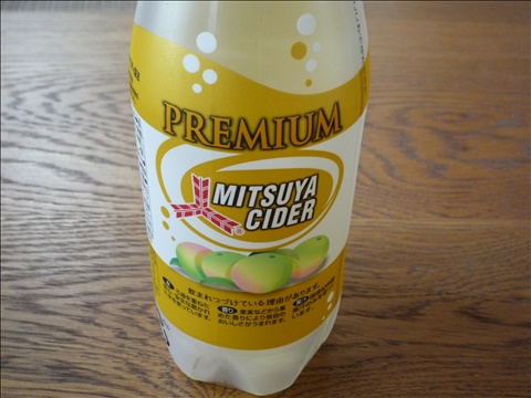 名物
