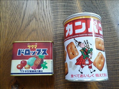 駄菓子2