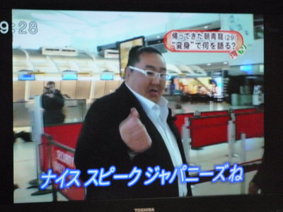 ●●に見える