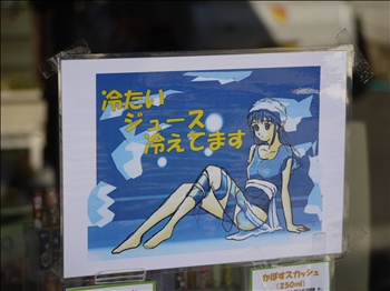 日帰り旅