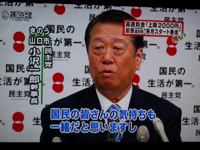 写真で4コマ【1】