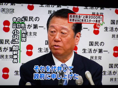 写真で4コマ【1】