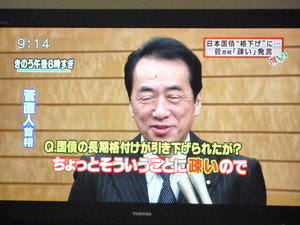 ツッコミ