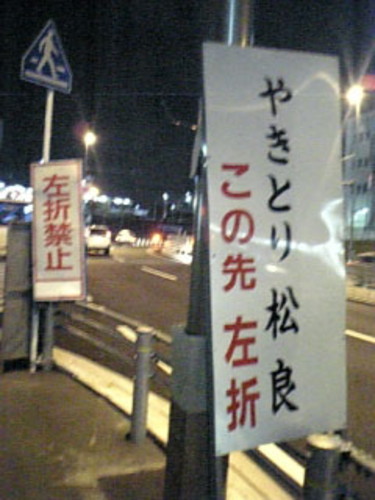 写真に添える言葉