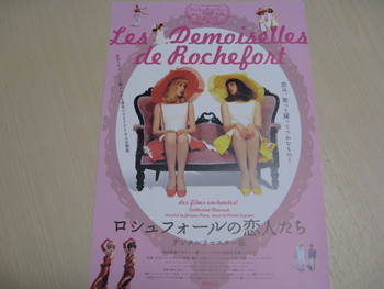 宮崎映画祭*