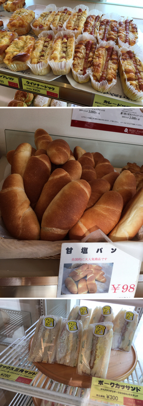 明日は、山の上のパン屋さん「パント」でイベント開催です٩(^‿^)۶
