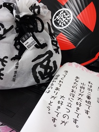 お得祭り！！