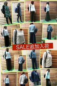 本日11時〜18時Open 2016/01/08 10:14:38