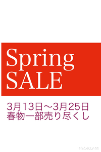 本日11時半〜18時オープン 2015/03/12 10:37:01