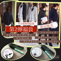 本日10時Open 2016/01/16 09:34:24