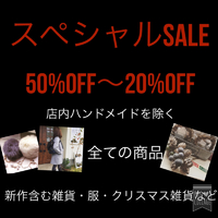 本日11時〜18時オープン 2015/12/24 09:09:37