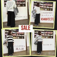 本日11時〜18時Open 2016/01/14 09:36:53